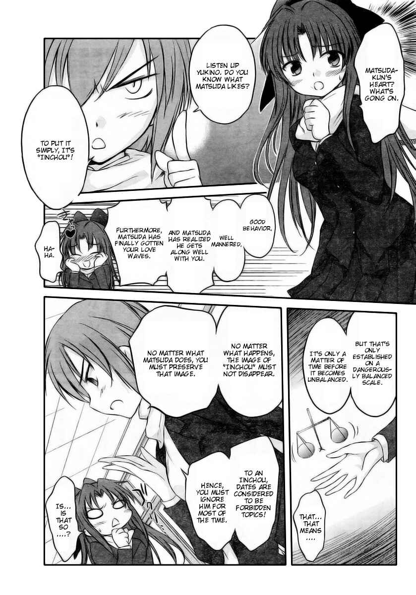 Page 11 Chapter 13 Otomari Honey