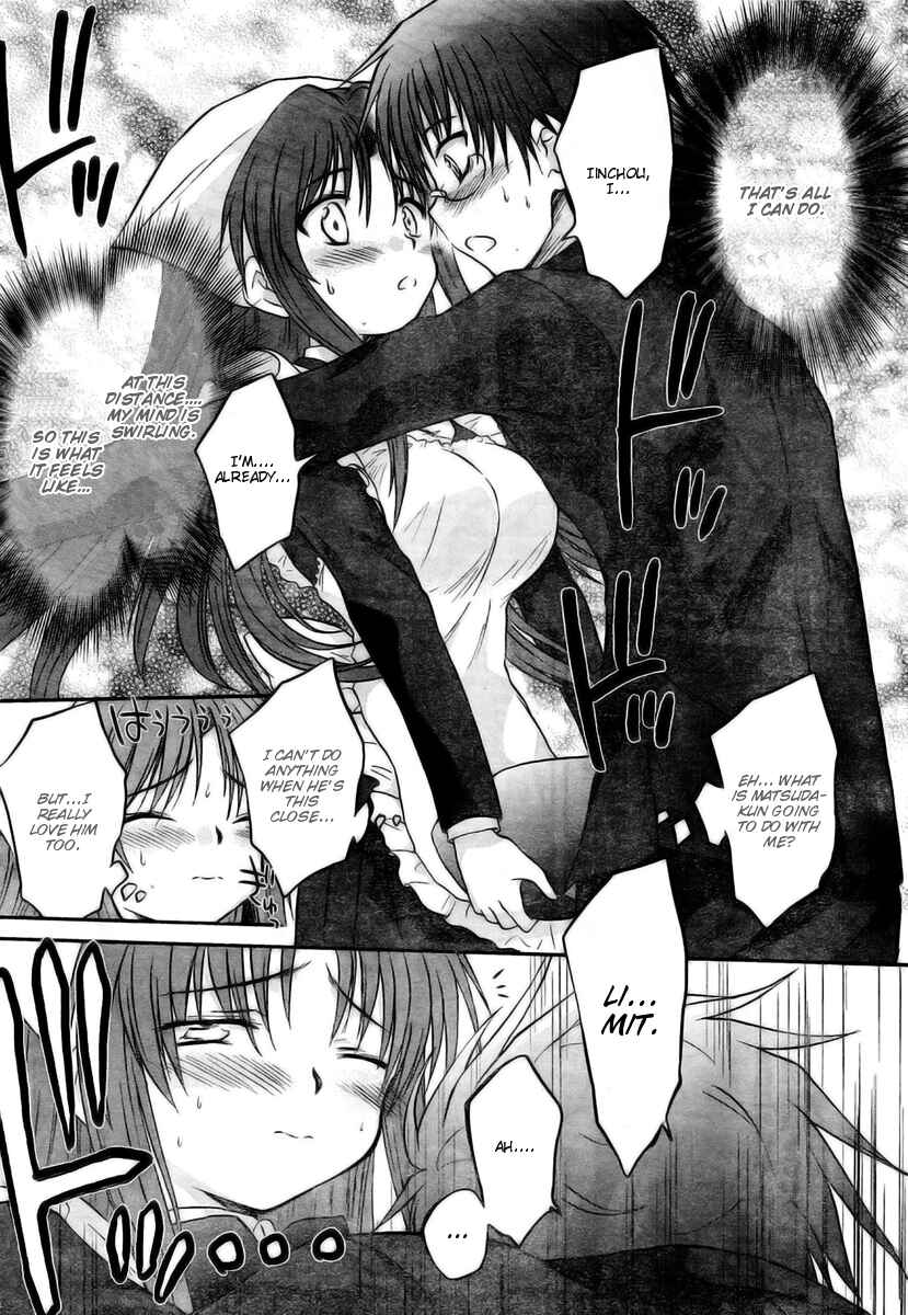 Page 20 Chapter 13 Otomari Honey