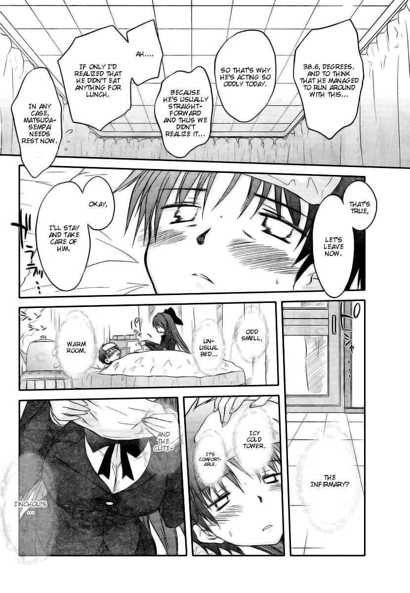 Page 22 Chapter 13 Otomari Honey