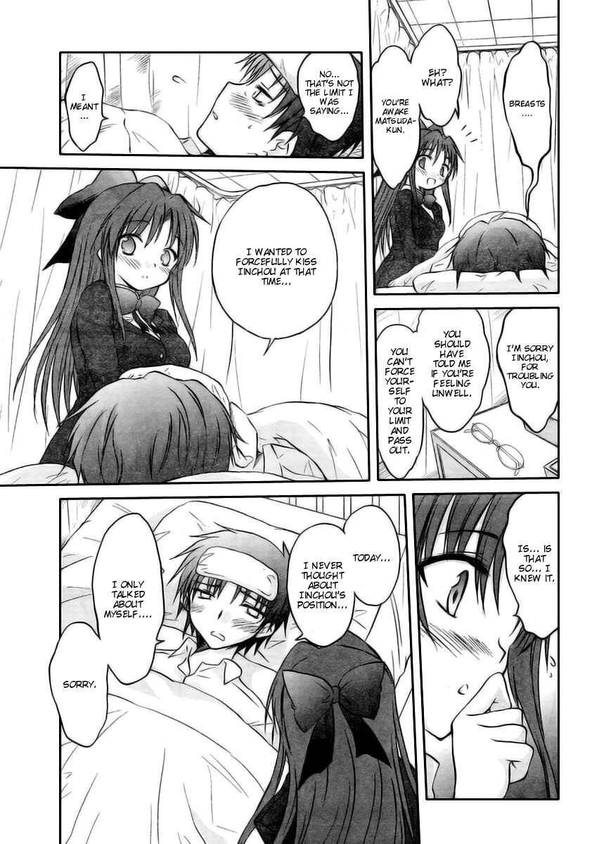 Page 23 Chapter 13 Otomari Honey