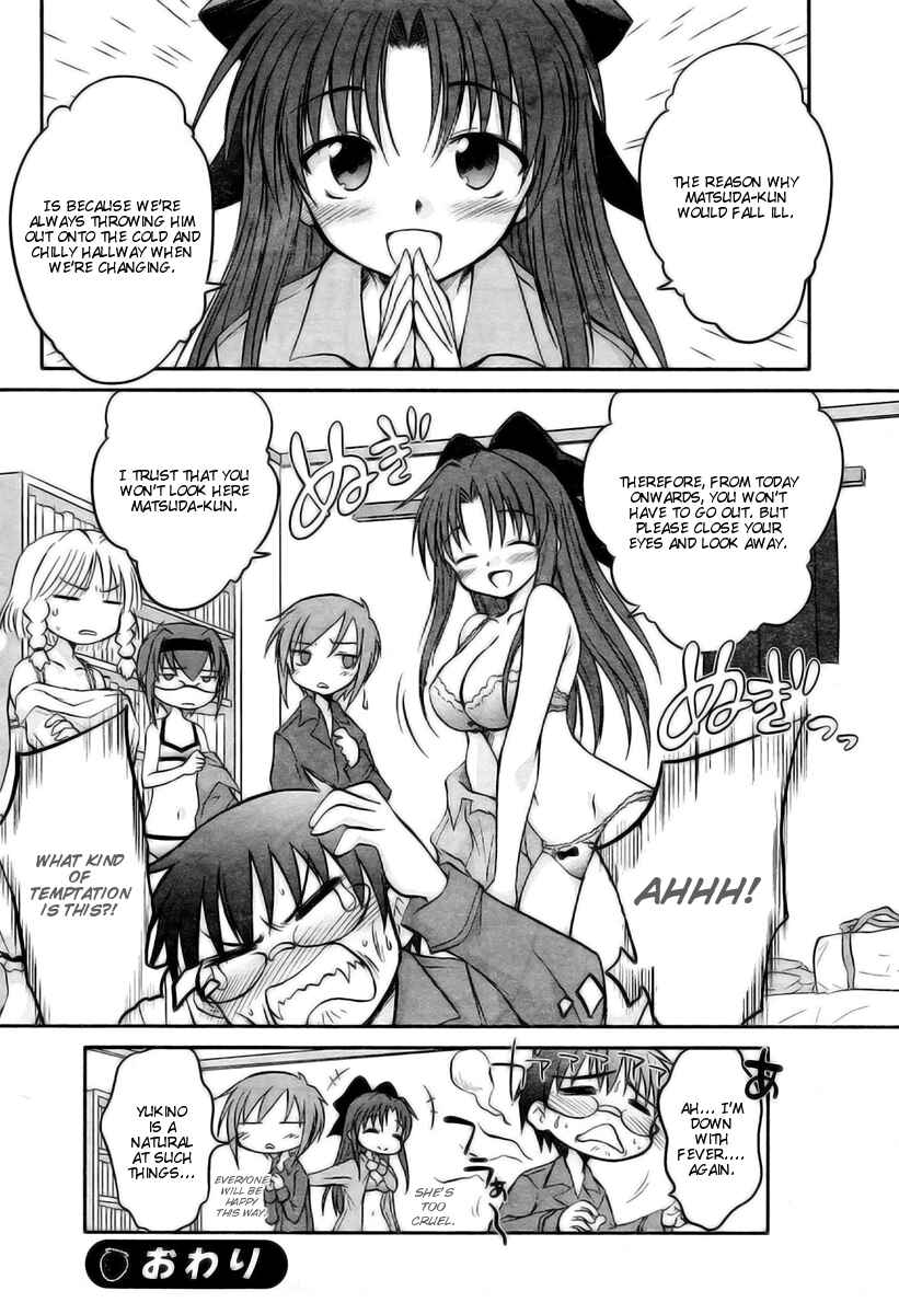 Page 26 Chapter 13 Otomari Honey