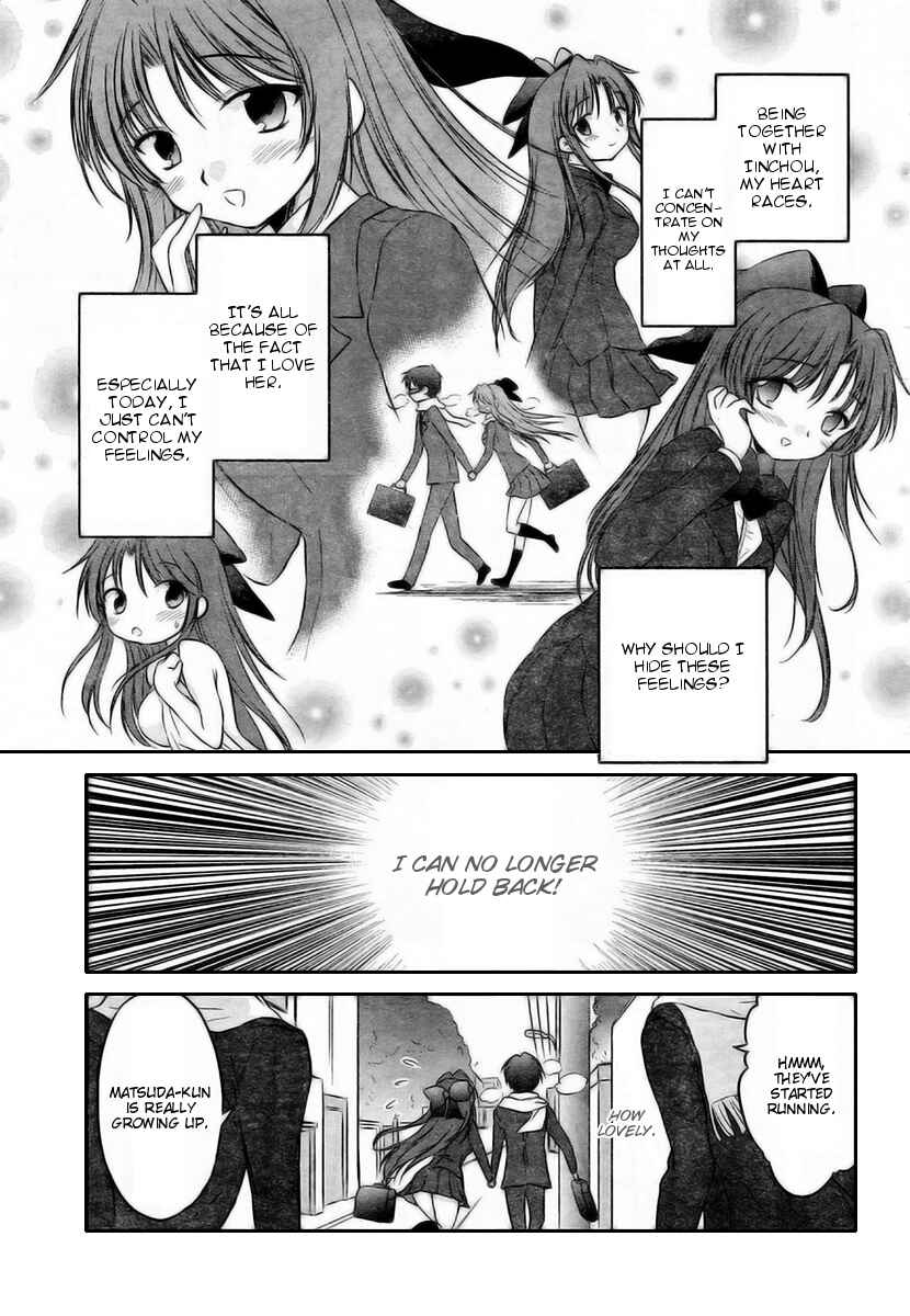 Page 7 Chapter 13 Otomari Honey