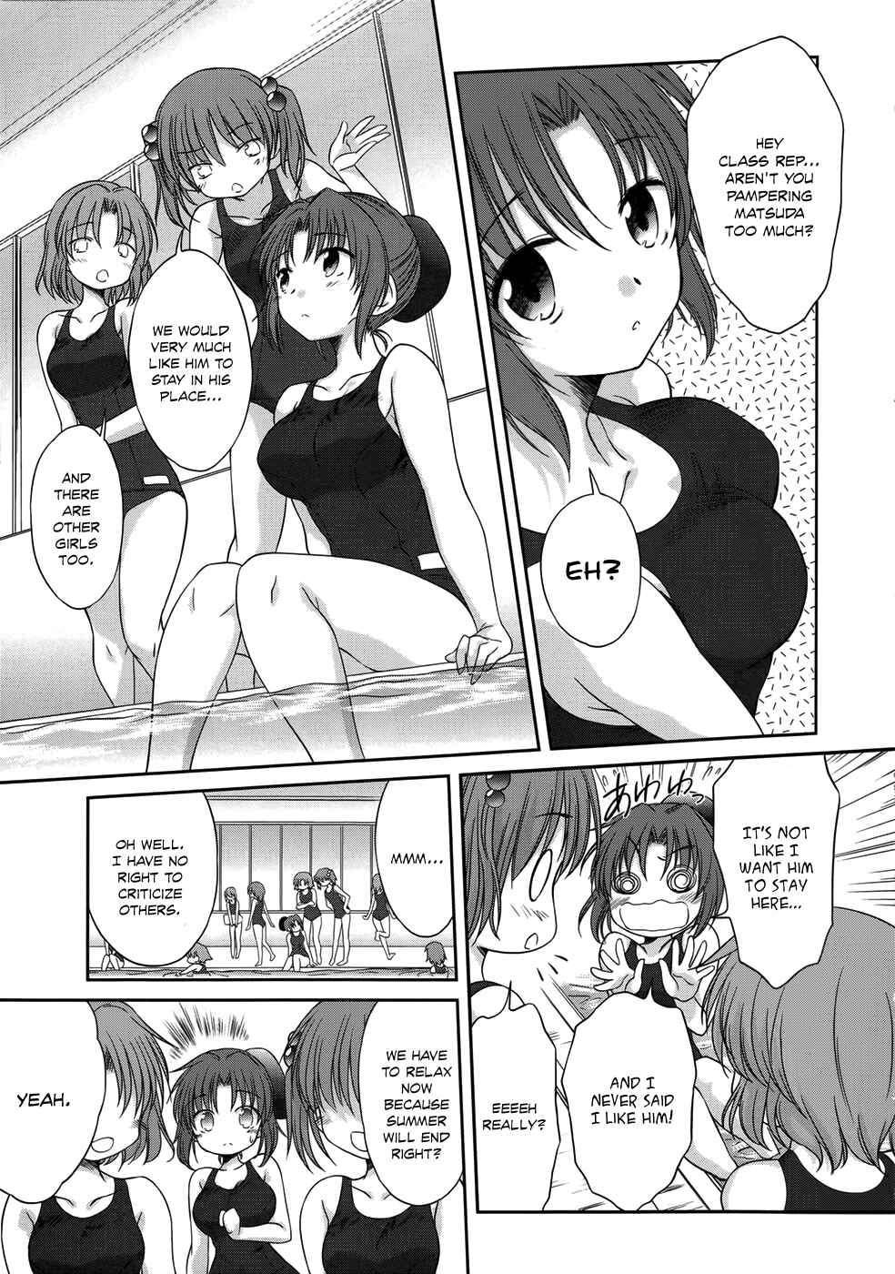 Page 16 Chapter 27 Otomari Honey