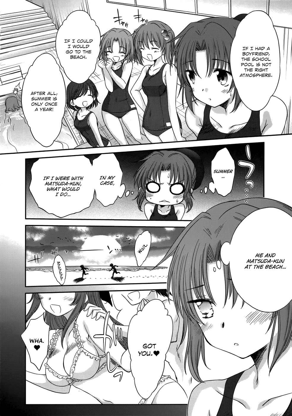 Page 17 Chapter 27 Otomari Honey