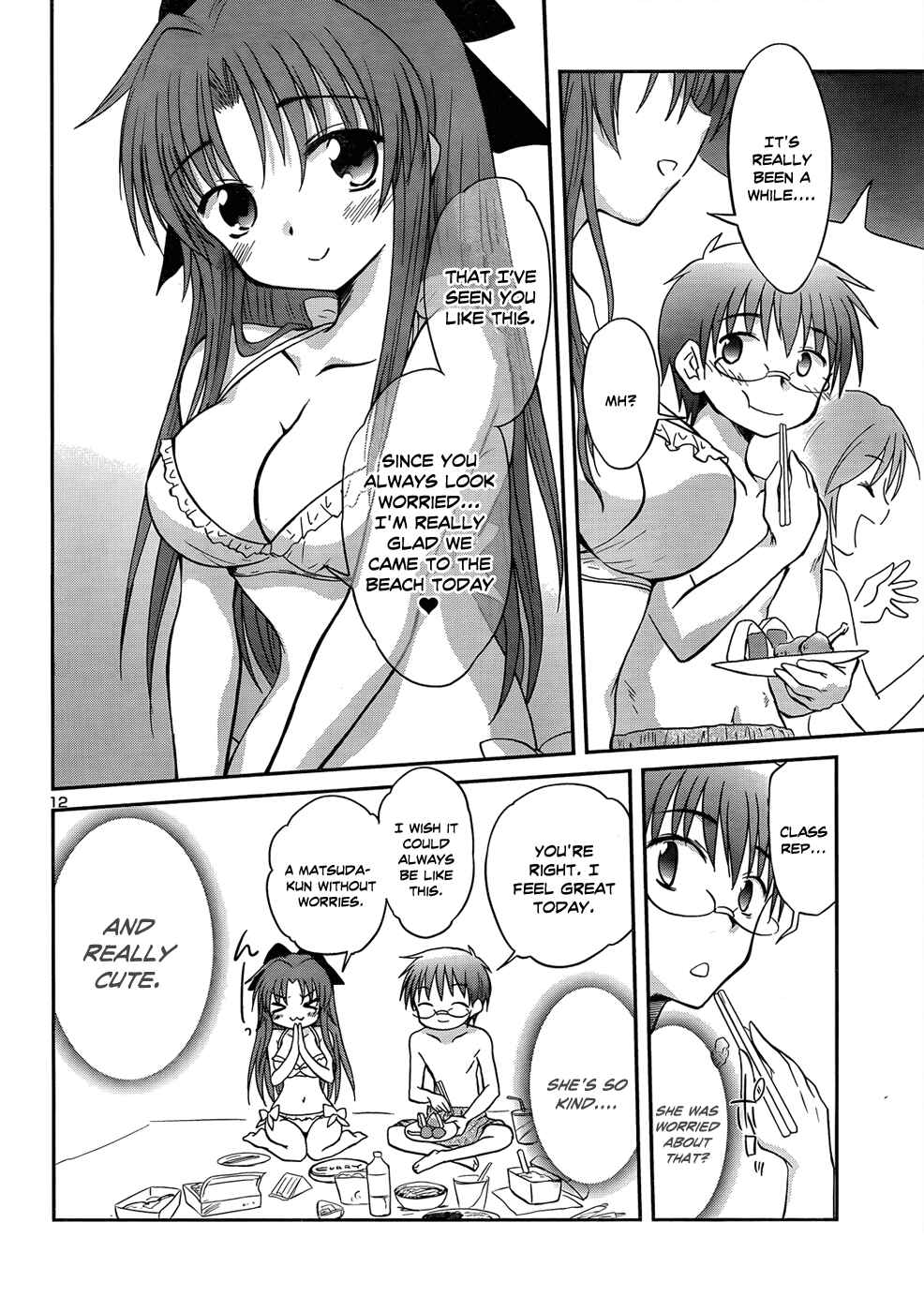 Page 15 Chapter 21 Otomari Honey