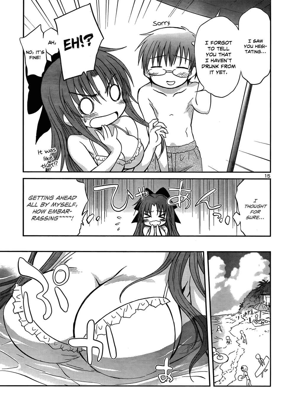 Page 18 Chapter 21 Otomari Honey