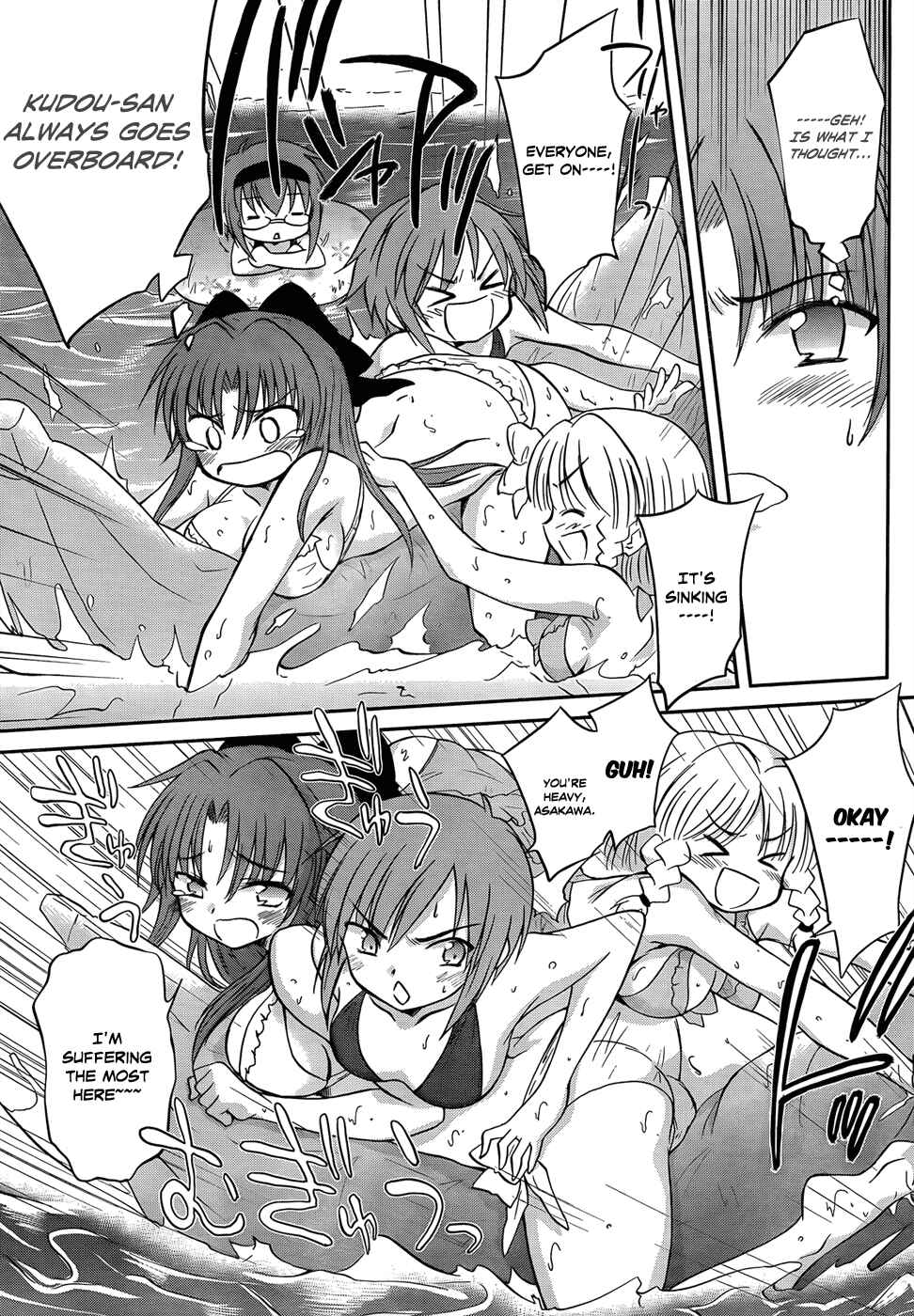 Page 20 Chapter 21 Otomari Honey