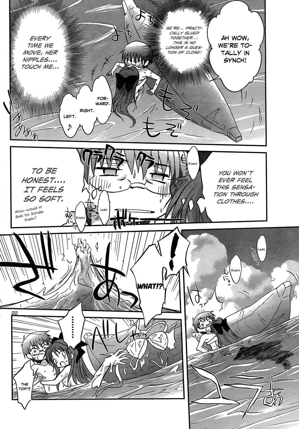 Page 25 Chapter 21 Otomari Honey