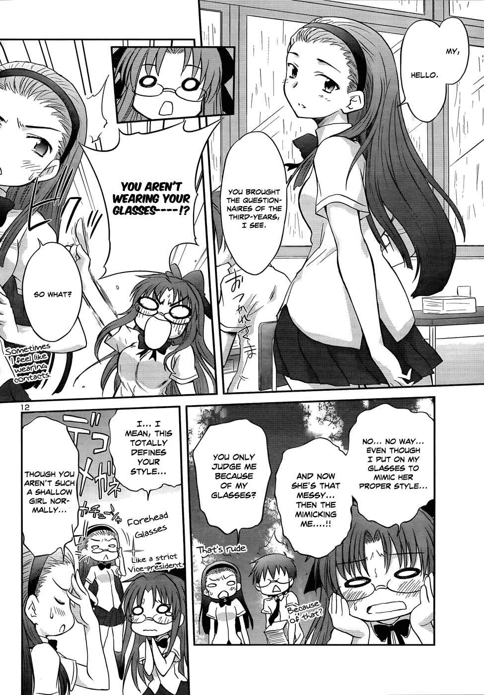 Page 15 Chapter 20 Otomari Honey