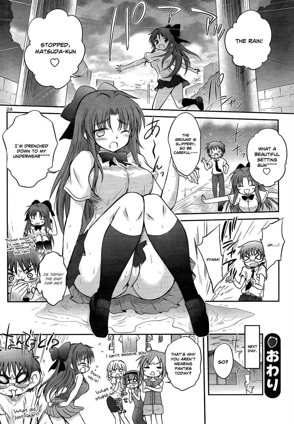 Page 27 Chapter 20 Otomari Honey