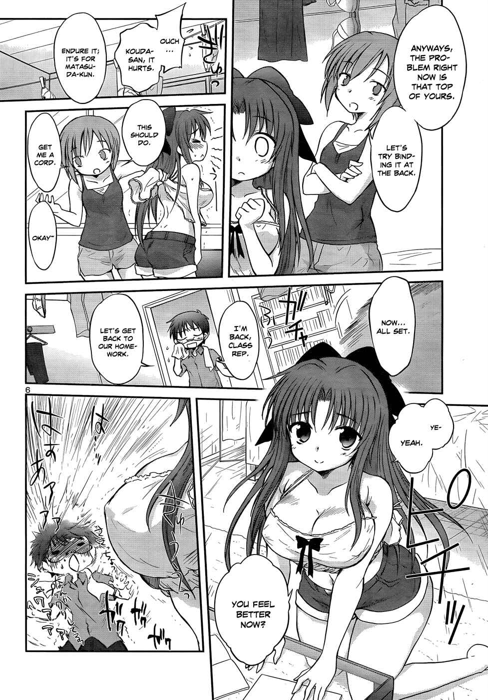 Page 9 Chapter 20 Otomari Honey