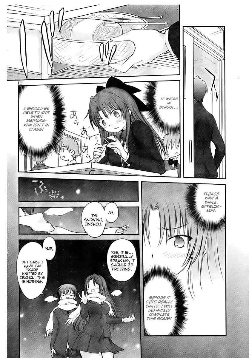 Page 12 Chapter 12 Otomari Honey