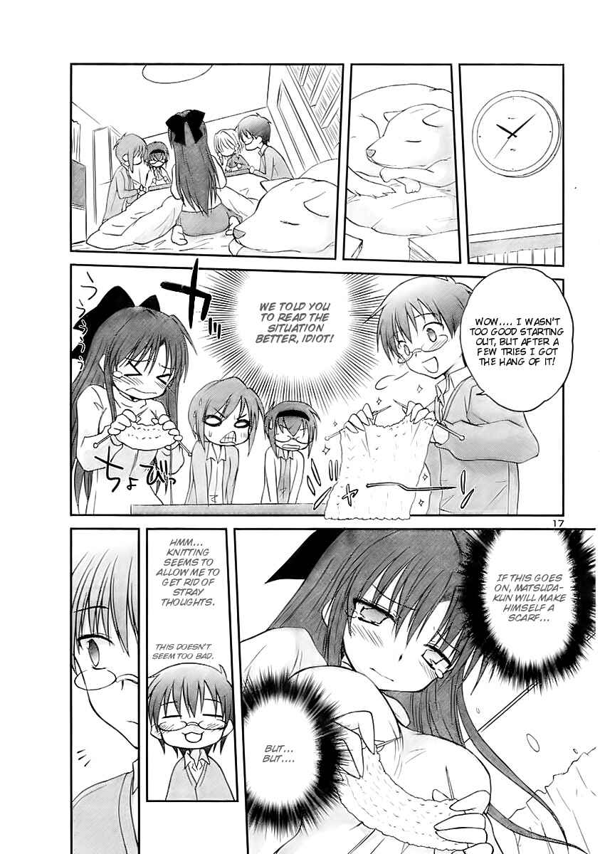 Page 19 Chapter 12 Otomari Honey