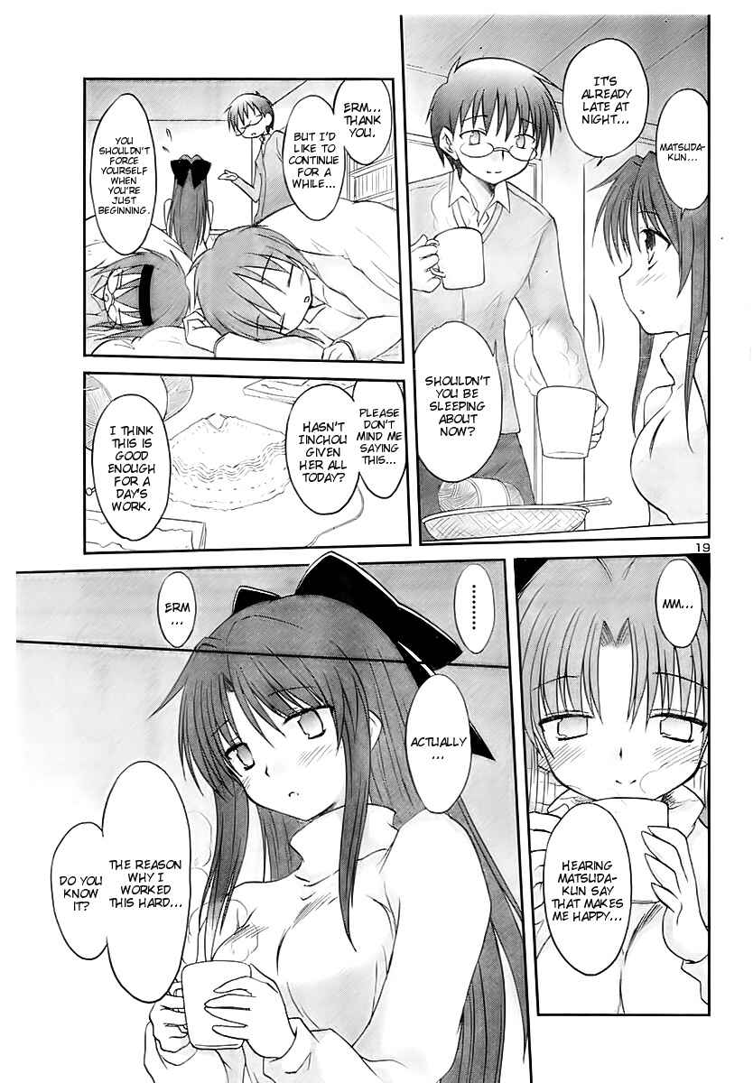 Page 21 Chapter 12 Otomari Honey