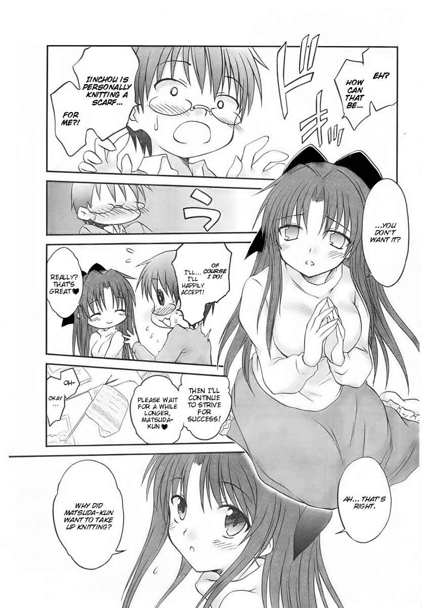 Page 23 Chapter 12 Otomari Honey