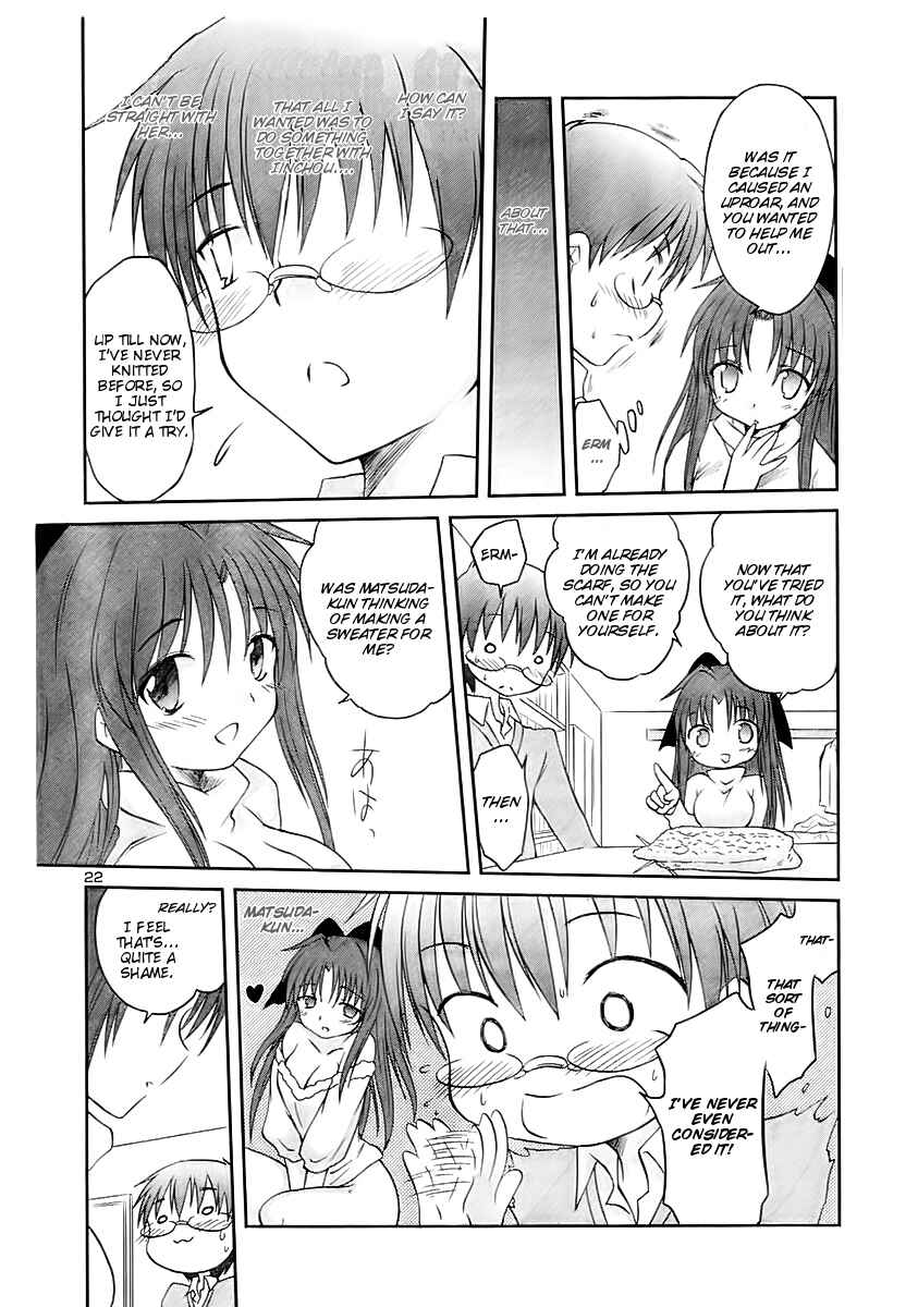 Page 24 Chapter 12 Otomari Honey