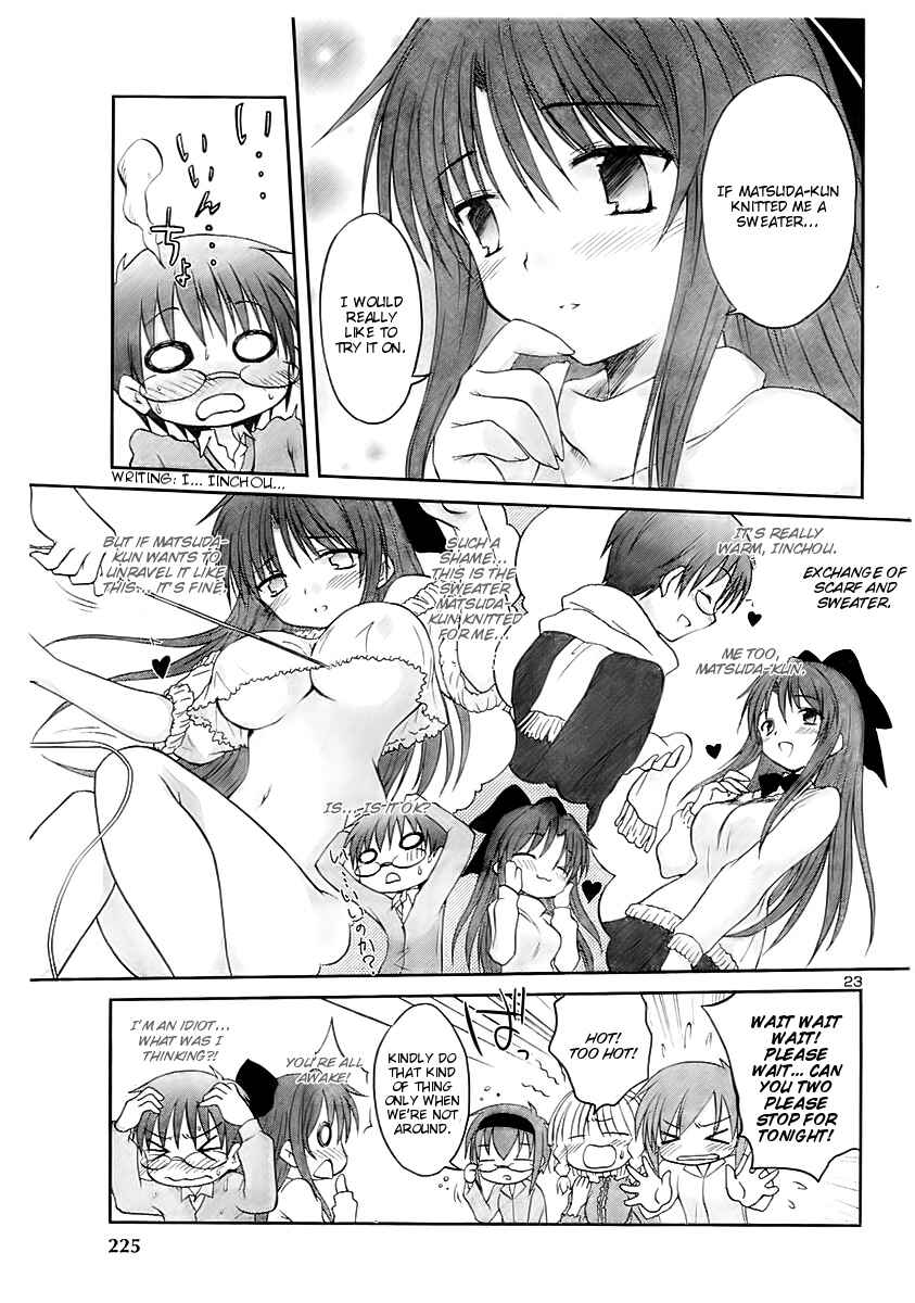 Page 25 Chapter 12 Otomari Honey
