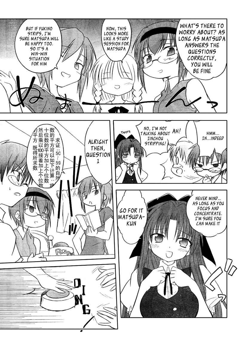 Page 13 Chapter 6 Otomari Honey