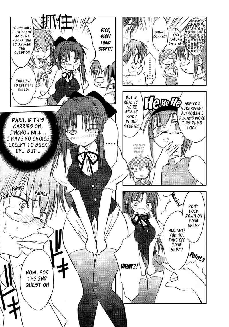 Page 14 Chapter 6 Otomari Honey