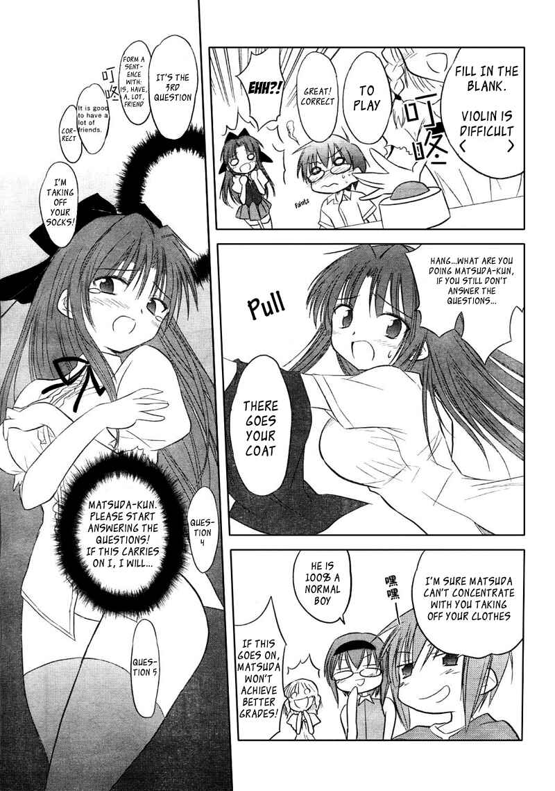 Page 15 Chapter 6 Otomari Honey