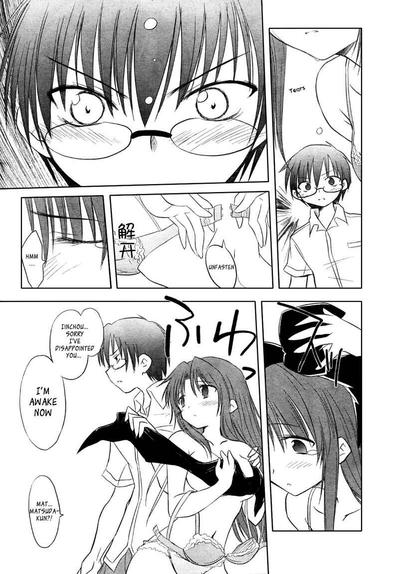 Page 18 Chapter 6 Otomari Honey
