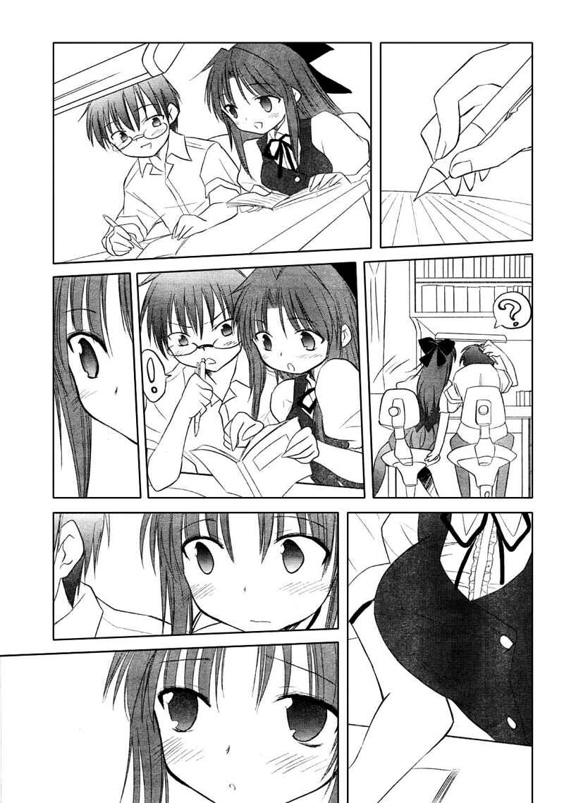 Page 23 Chapter 6 Otomari Honey