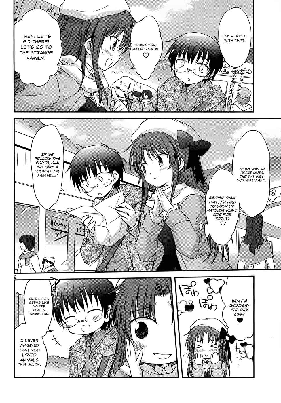Page 5 Chapter 24 Otomari Honey