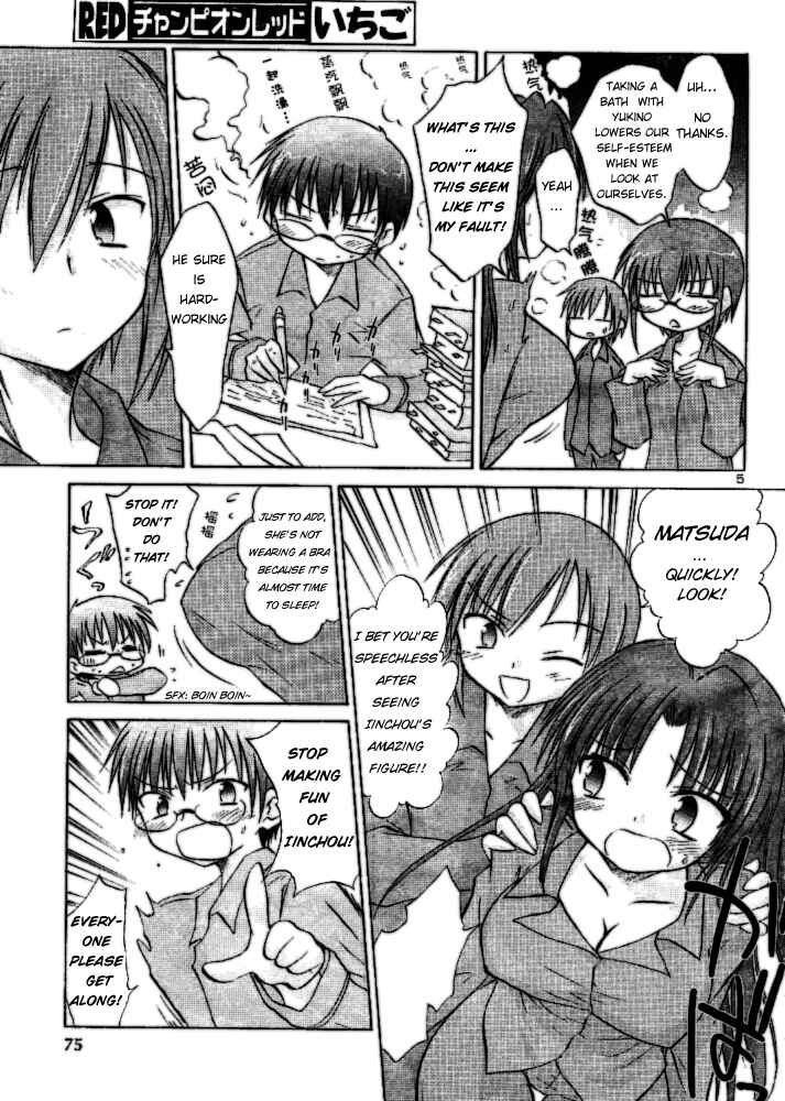Page 3 Chapter 3 Otomari Honey
