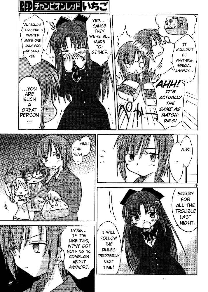 Page 7 Chapter 3 Otomari Honey