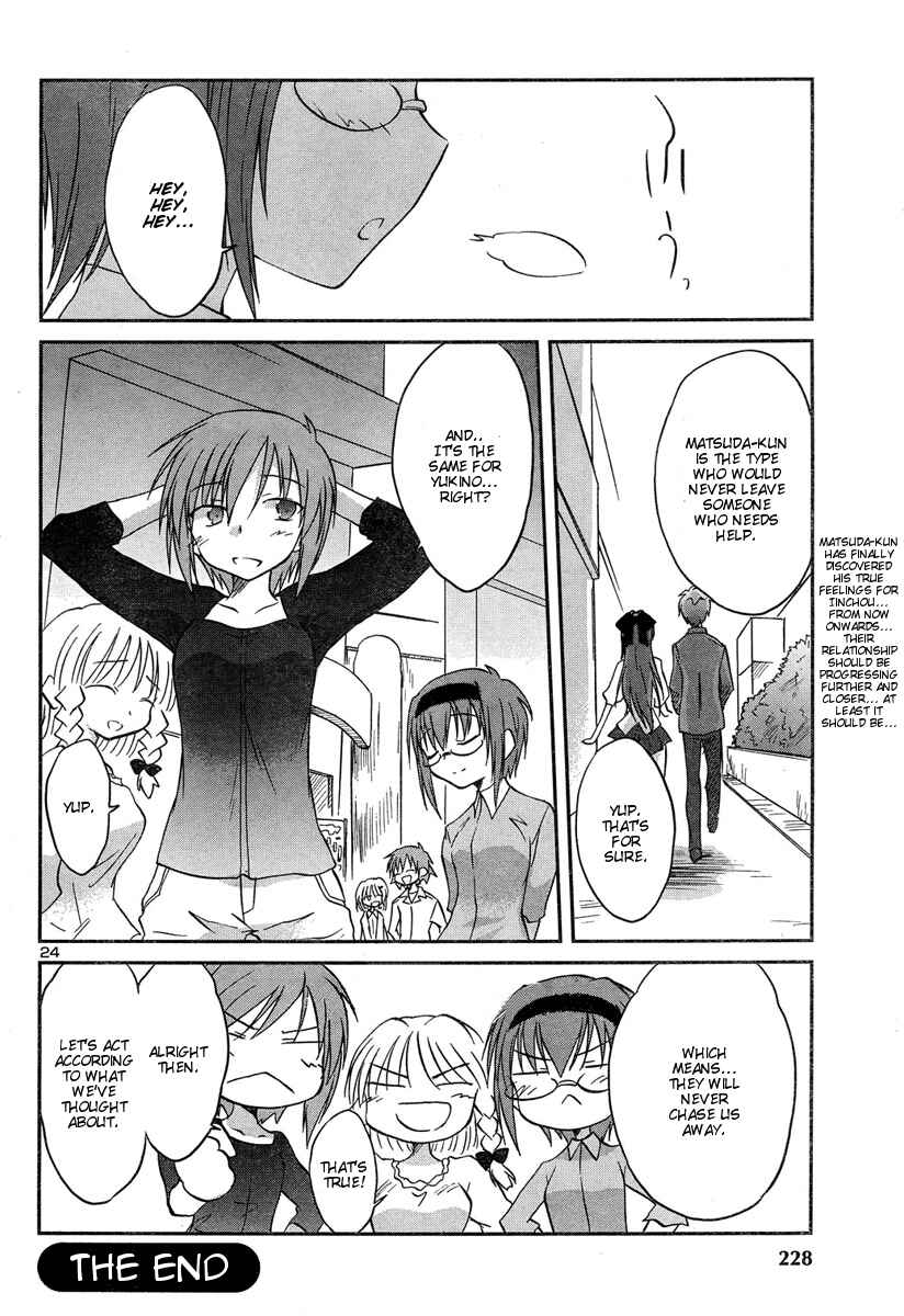 Page 26 Chapter 10 Otomari Honey
