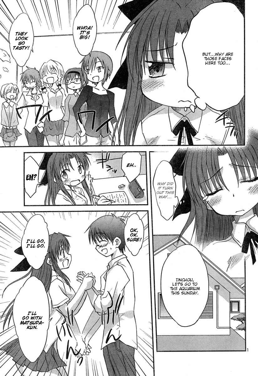 Page 3 Chapter 10 Otomari Honey