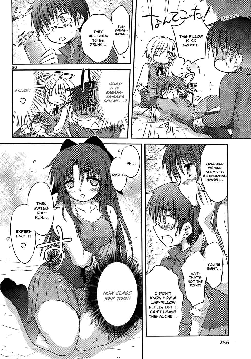 Page 23 Chapter 19 Otomari Honey