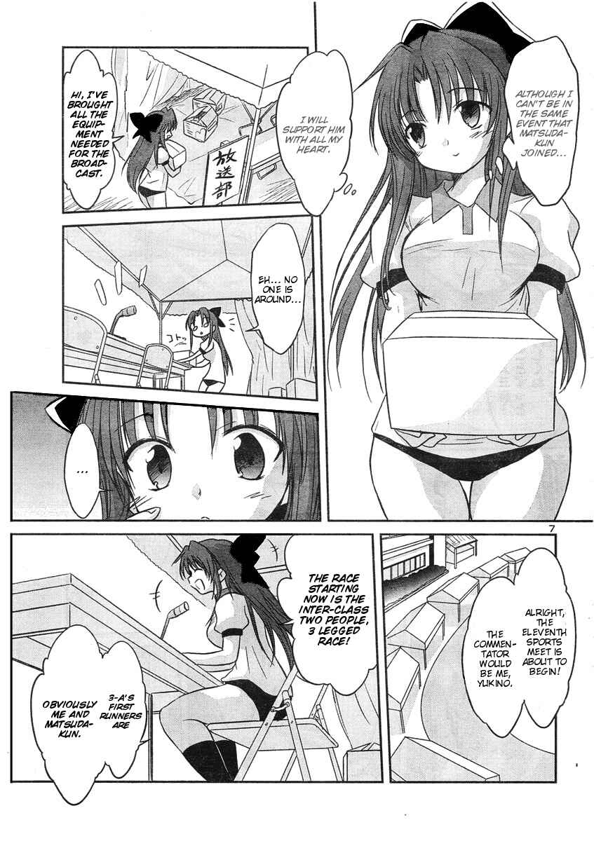 Page 10 Chapter 11 Otomari Honey