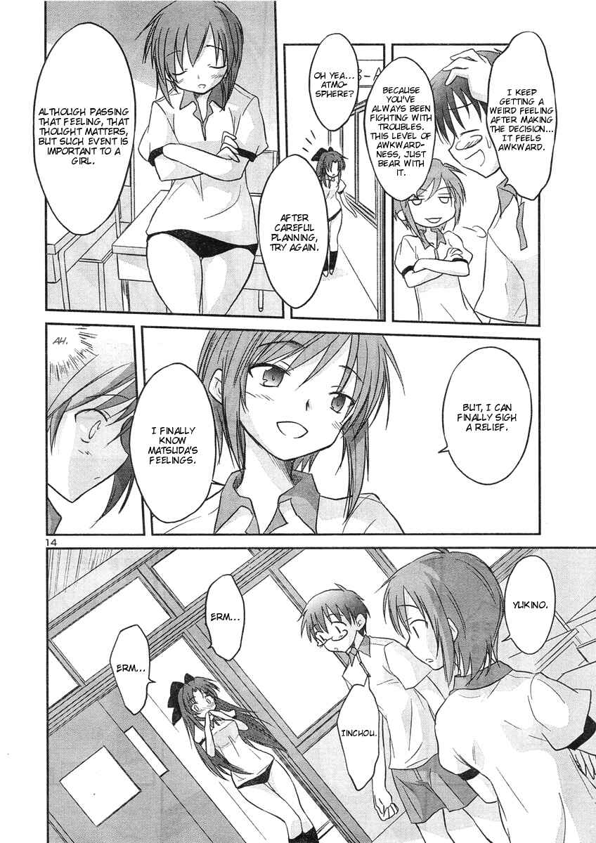 Page 17 Chapter 11 Otomari Honey