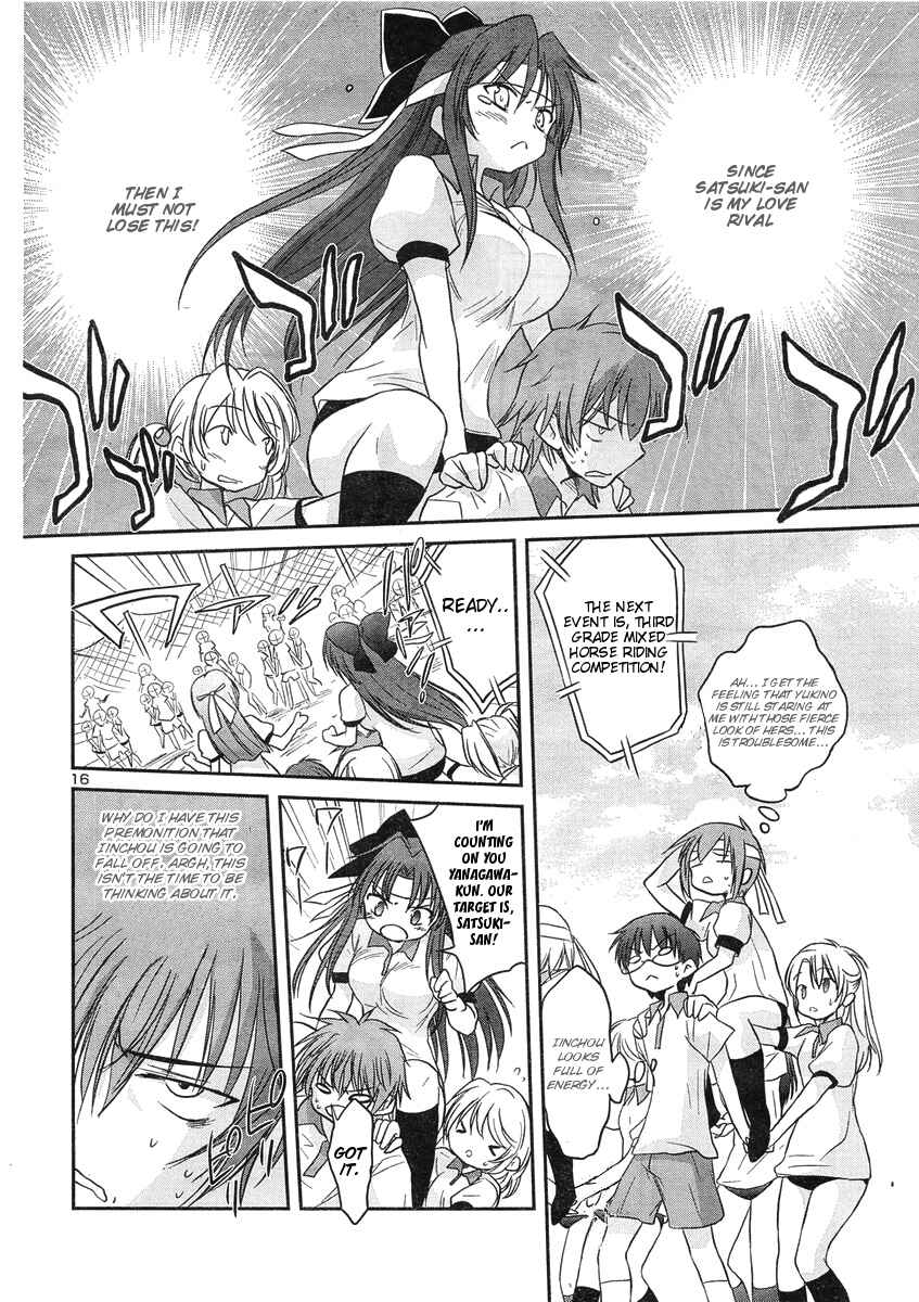Page 19 Chapter 11 Otomari Honey