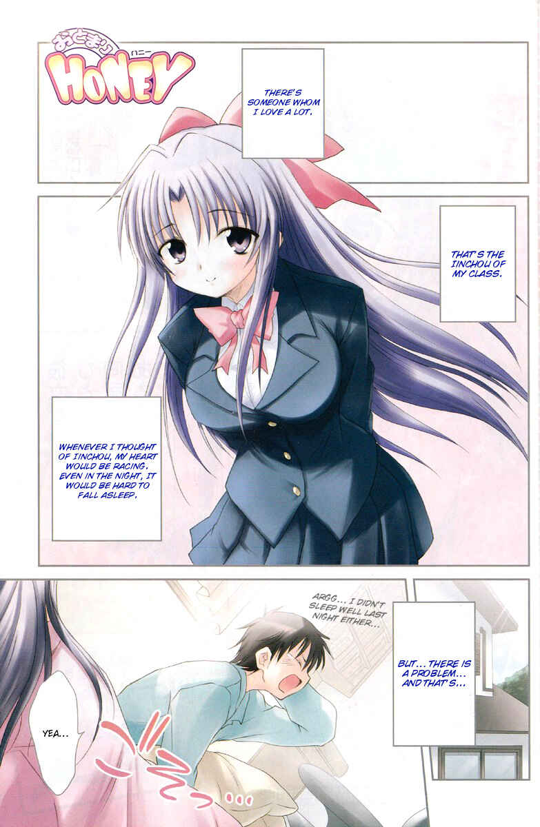 Page 2 Chapter 11 Otomari Honey