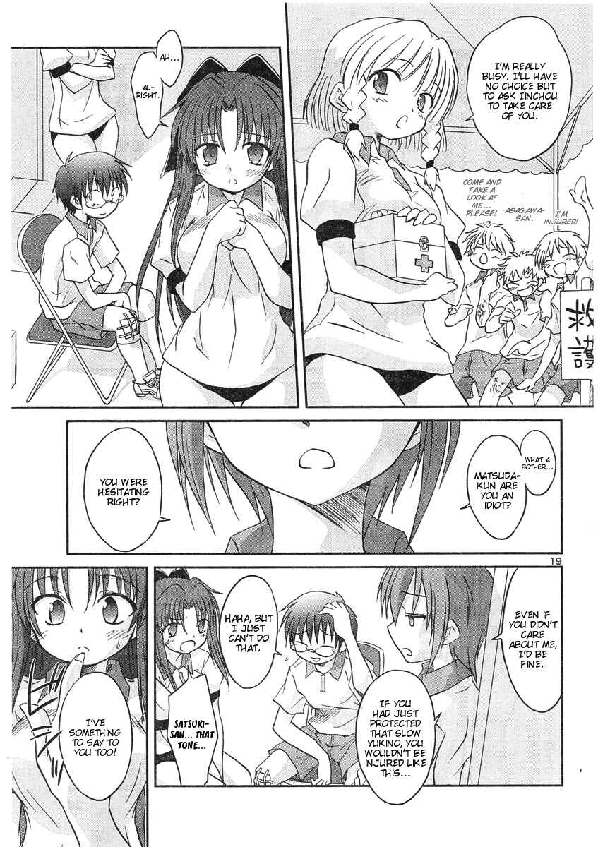 Page 22 Chapter 11 Otomari Honey