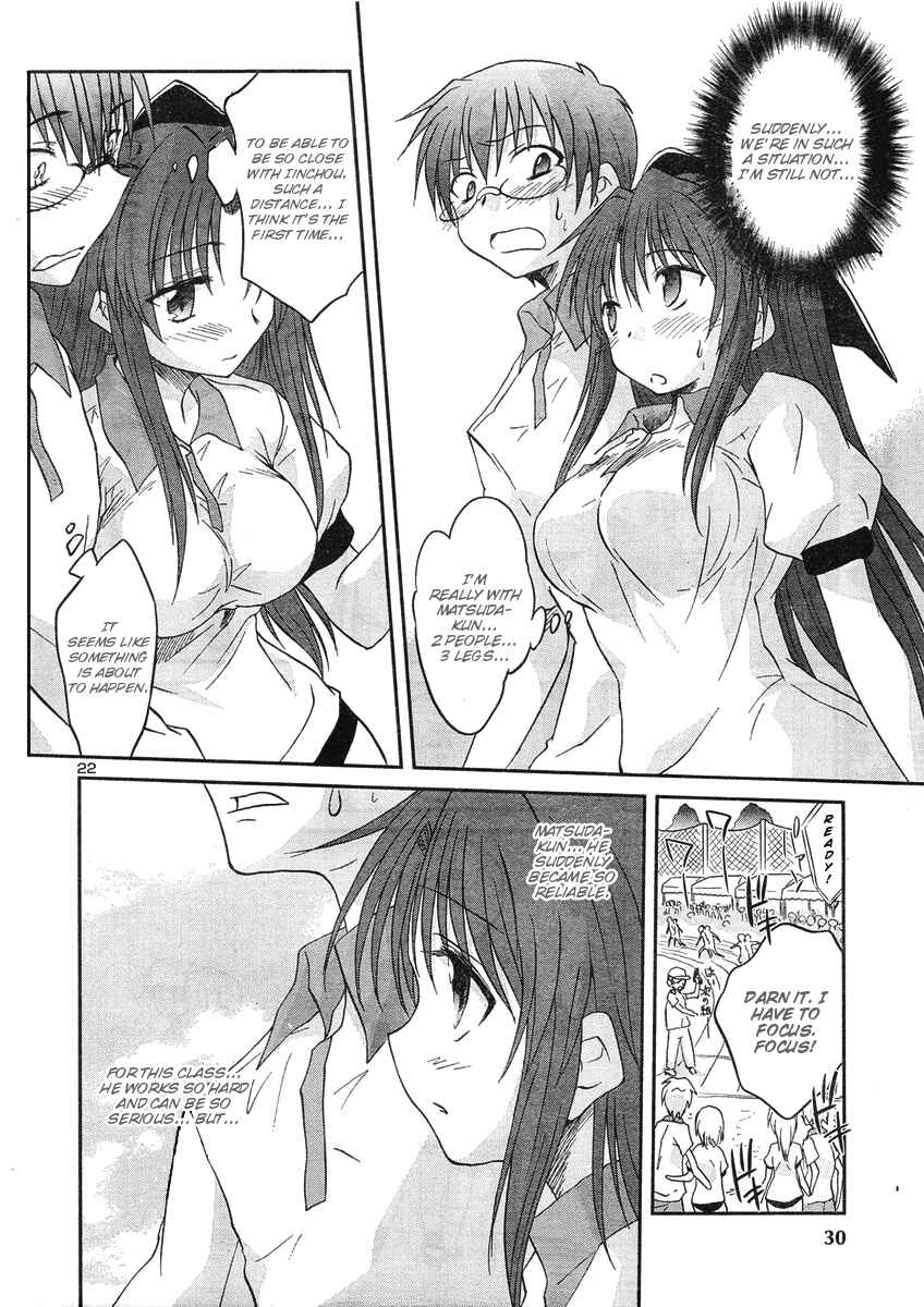 Page 25 Chapter 11 Otomari Honey