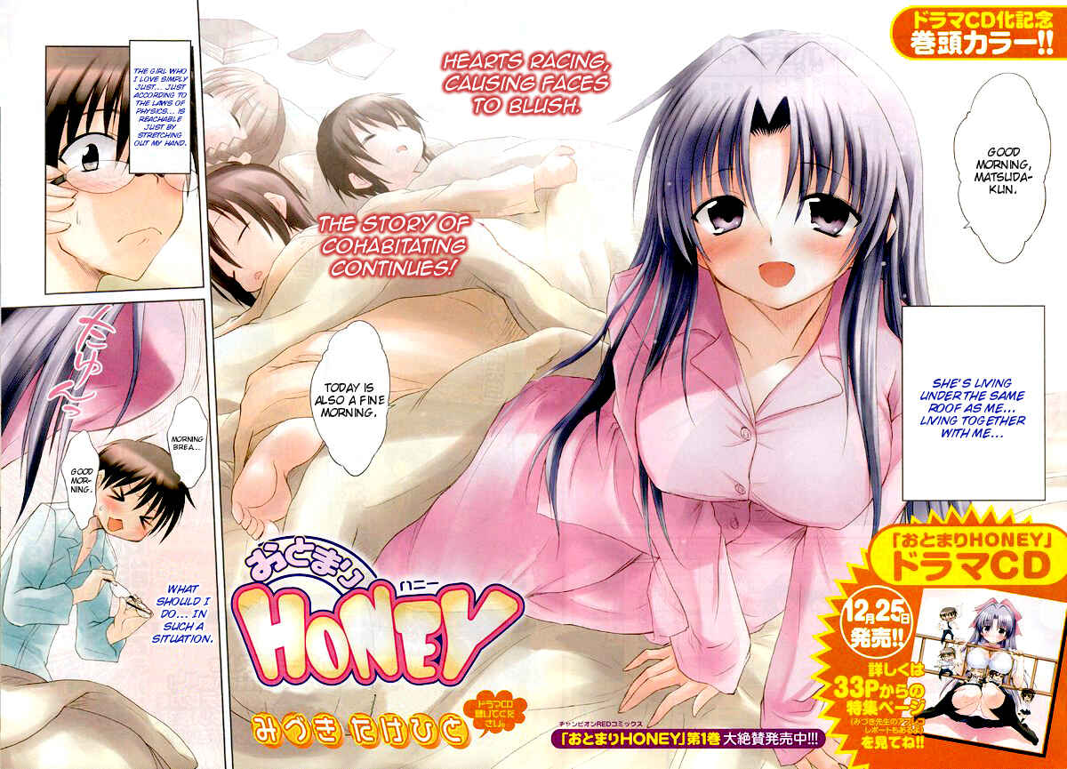 Page 3 Chapter 11 Otomari Honey