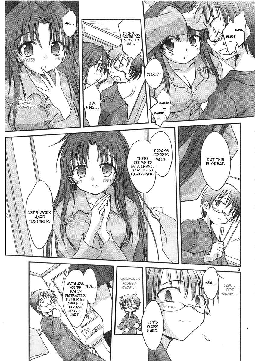Page 6 Chapter 11 Otomari Honey