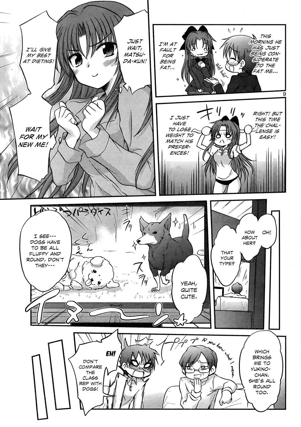 Page 12 Chapter 22 Otomari Honey