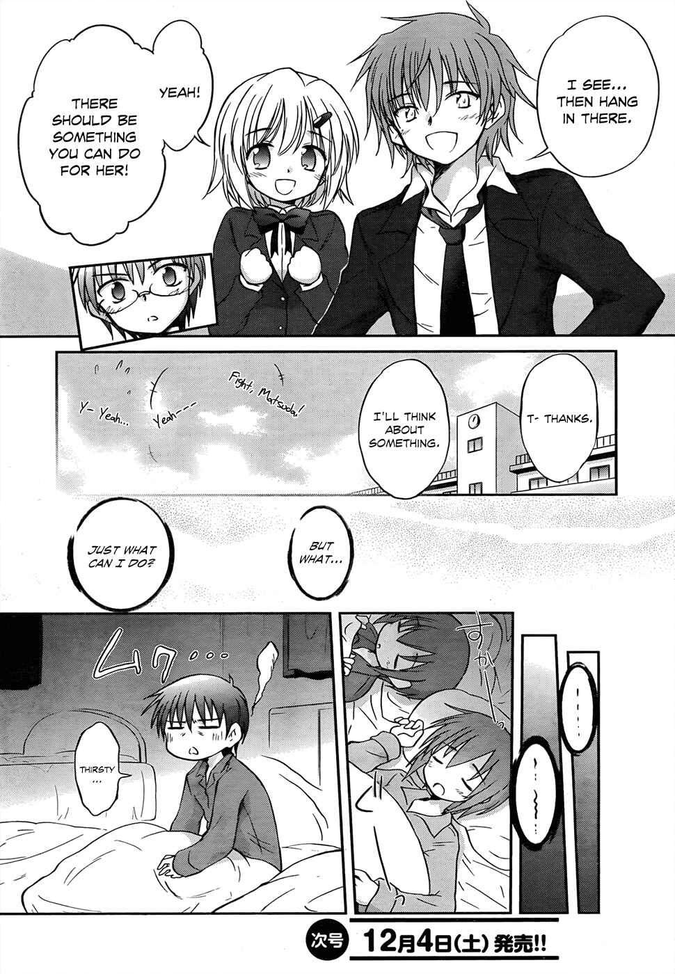 Page 19 Chapter 22 Otomari Honey