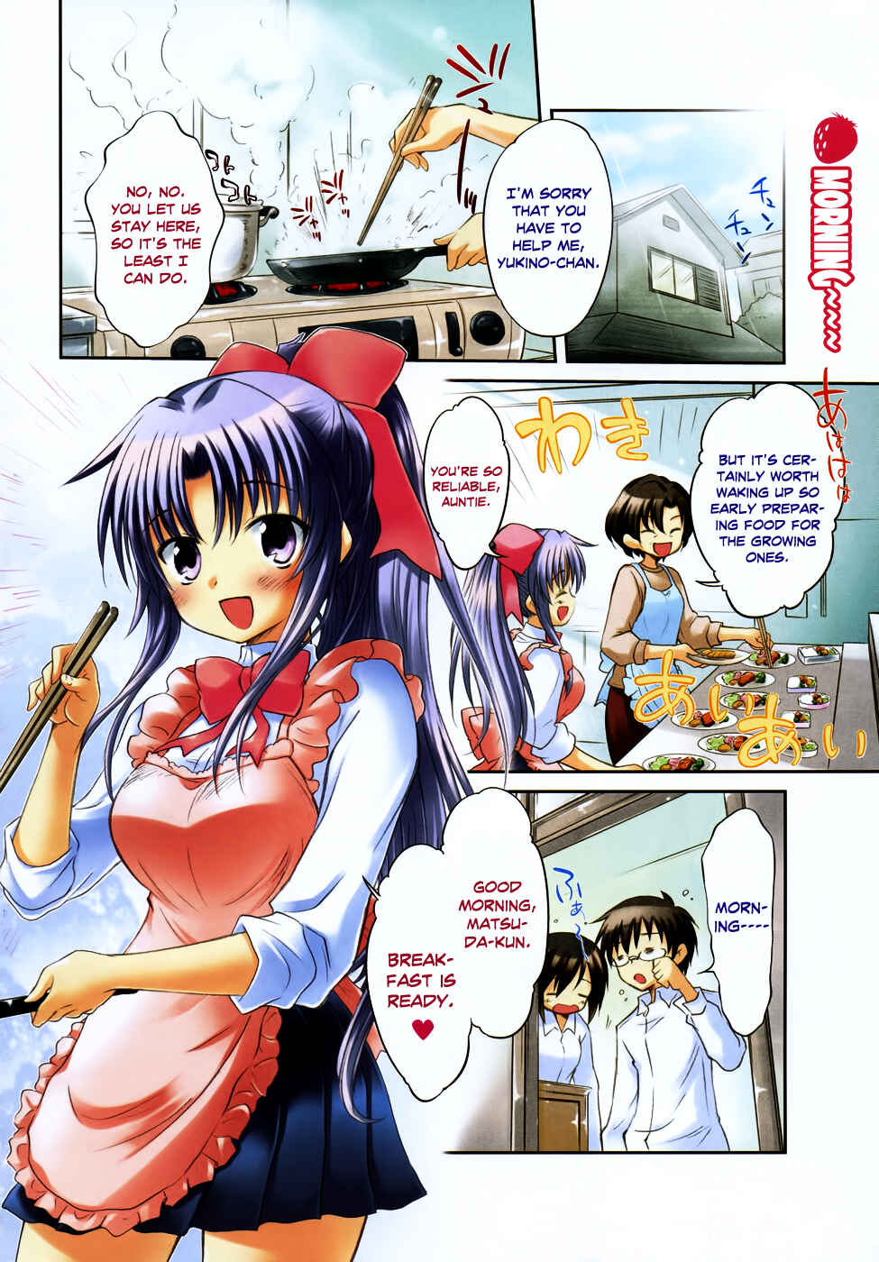 Page 3 Chapter 22 Otomari Honey