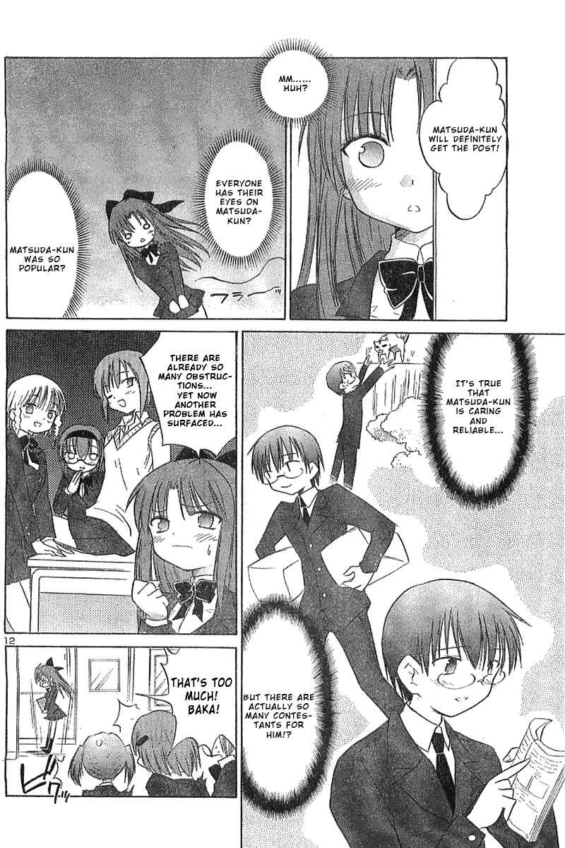 Page 13 Chapter 2 Otomari Honey
