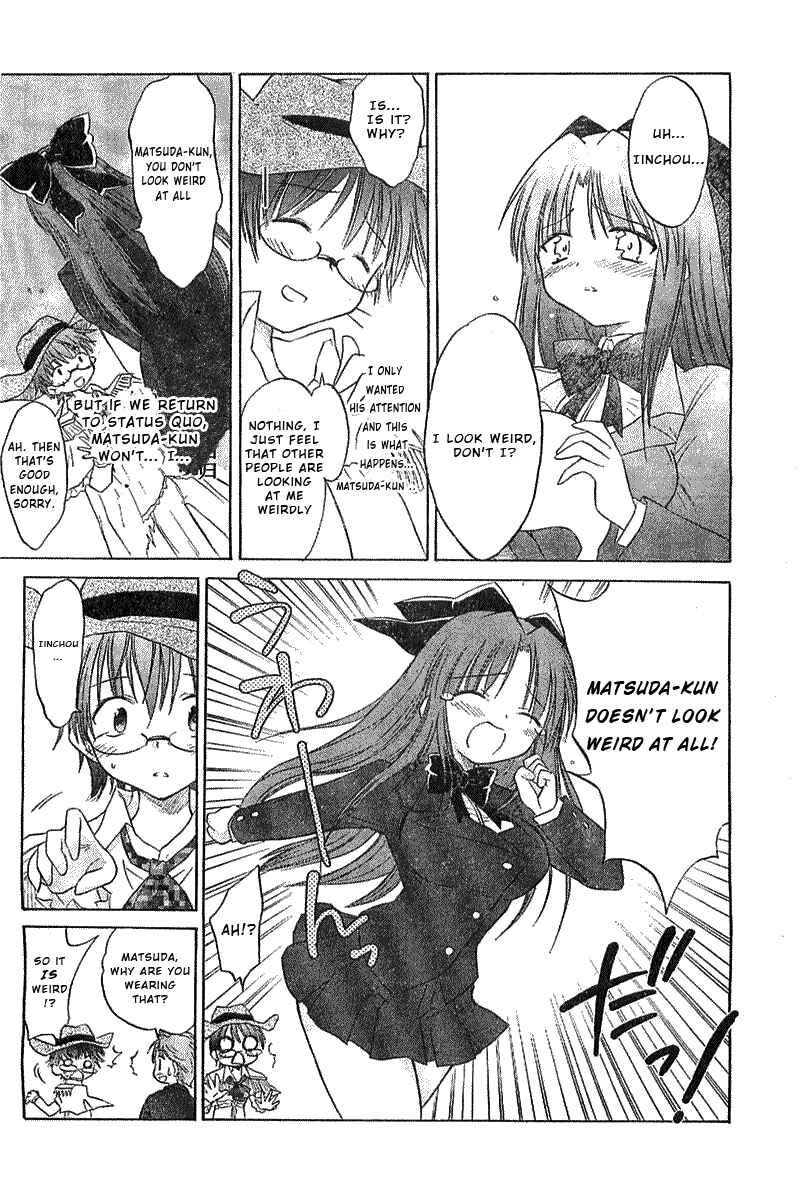 Page 17 Chapter 2 Otomari Honey