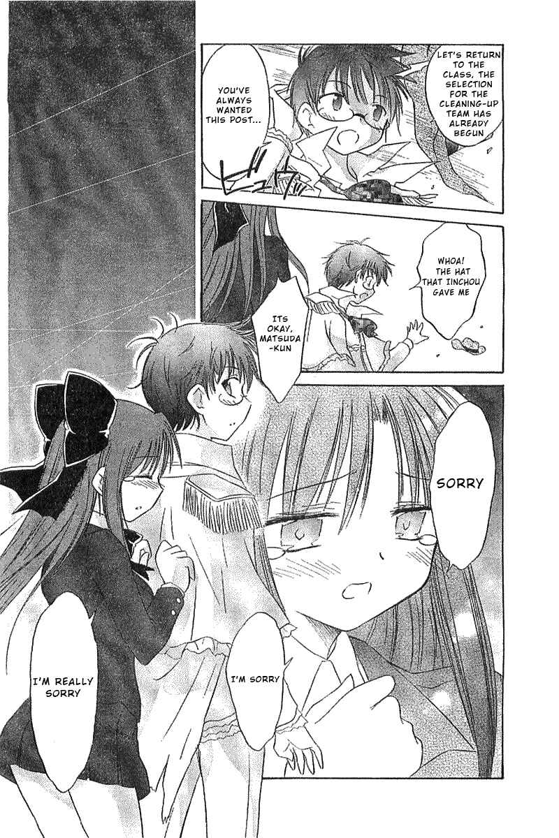 Page 21 Chapter 2 Otomari Honey
