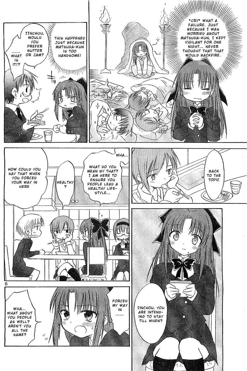 Page 7 Chapter 2 Otomari Honey