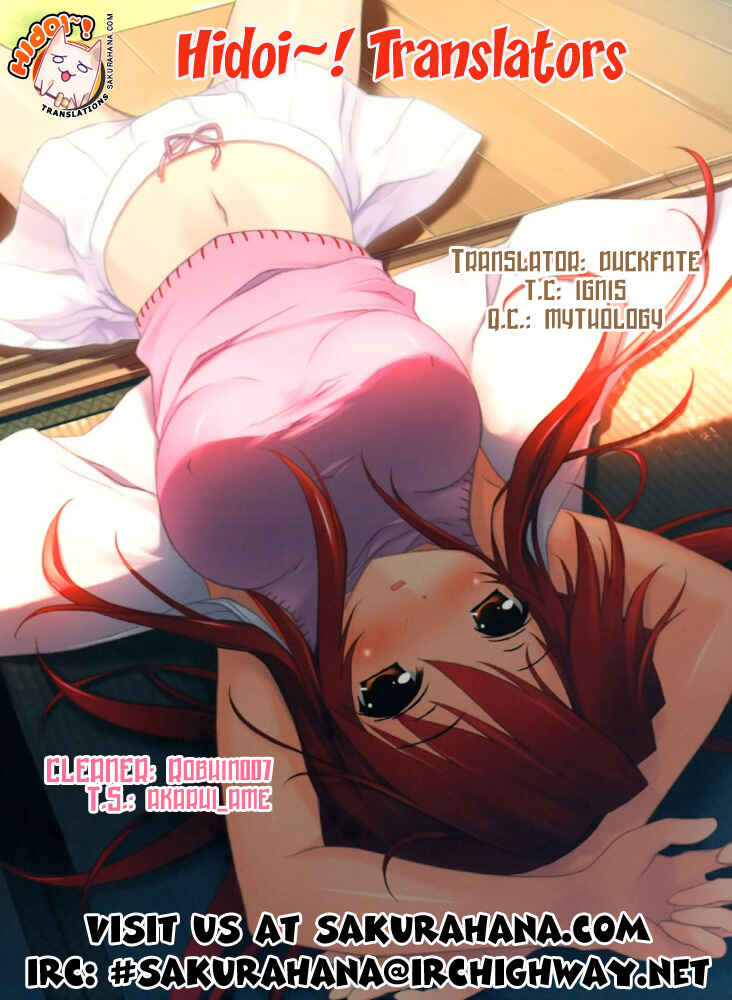 Page 1 Chapter 15 Otomari Honey
