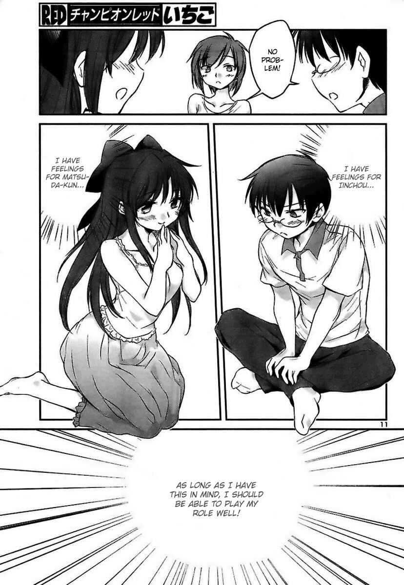 Page 16 Chapter 15 Otomari Honey