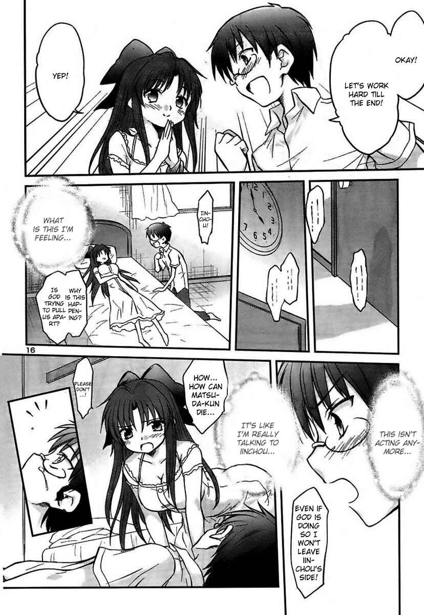 Page 21 Chapter 15 Otomari Honey
